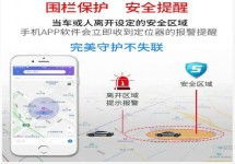 河东车载gps设备专业厂商 德宝科技