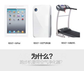 太极养生医馆 上海居康 ,跑步机 jff028tm 3 生活用品 健身器材 塑身器材 怎么样 价格 评价 图片 价格多少钱 厂家 是不是正品 使用方法 注意事项