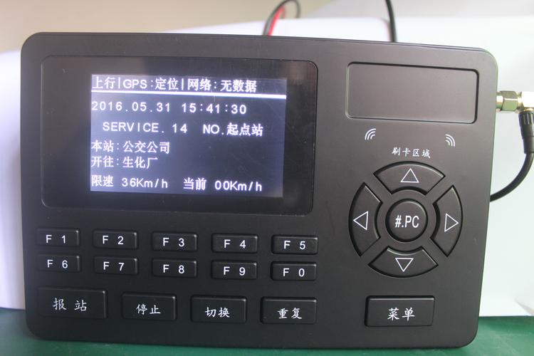 产品库 监控设备 显示设备 led显示屏 公交车巴士校车gps语音手自动报
