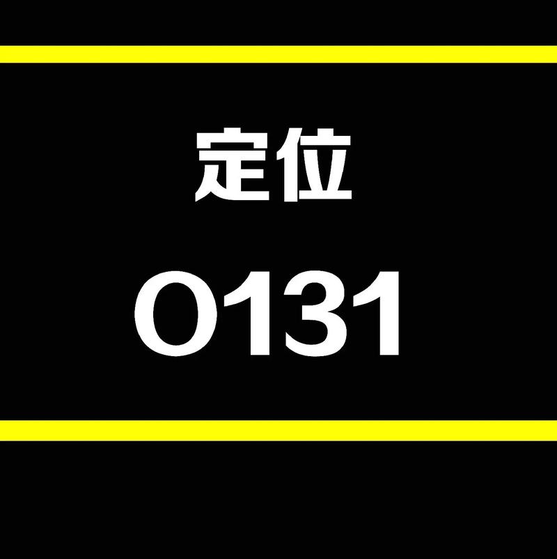 杭州汽配城专用电脑仪器设备检测扫描排查GPS定位应用设备指南