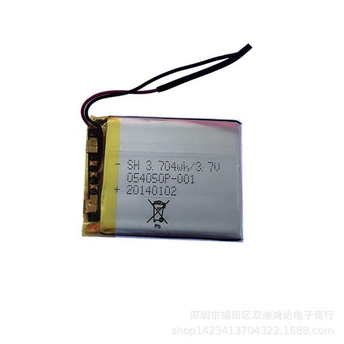 504050 1000mAh 5mm超薄聚合物锂电池 —— 实体工厂直供，专为GPS应用设备打造